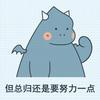 康师傅在逃牛肉