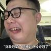 牙医shakeit