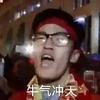 保持正常