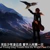 吴迪斯
