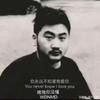 诺坎普矿场开采组组长
