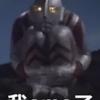 球迷21359222