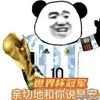 里奥梅西god
