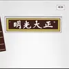 朗拿度2