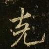 牛杂小青蛙
