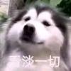 吃核桃