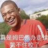 maonaldo7