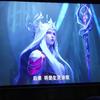 钱串子是我