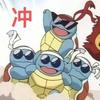 阿粥粥
