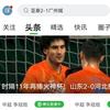 小小小小雷