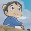 球迷17886526