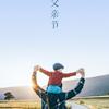 张雨11