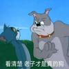 马博是个好胖子