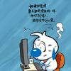 君住长江尾
