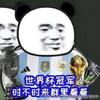 超级球王梅西