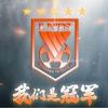 LNTS橙