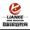 改密码