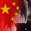 亗便