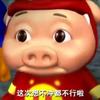 蟾蜍的父亲