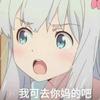 是G罗啊