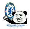 CHE厘子
