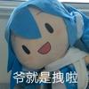 宴祎清清子