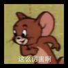 爱学习的王好好