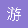 游客_u7zjdk6o