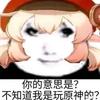 以及对立统一