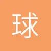 球迷262105