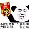 说说而已哈哈哈