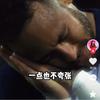 a斯坦福桥迟猪哥