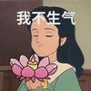 一个与世无争的球迷