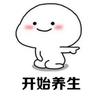 吾心深蓝_eric