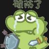 爱切尔西的人