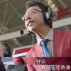 佛系后生仔
