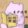 赤脚队医