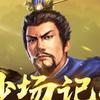 低吟淺唱
