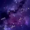 巨大喷流