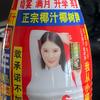 米兰之光特奥