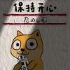 孤独的人笑得最欢
