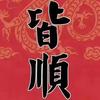 幸运王666