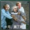 明天就减肥