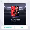 小黑子露出鸡脚啦