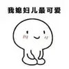 火羽白413