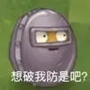 火星山东泰山小孔7