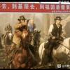 双柚仙露
