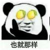 Ikunyydsd