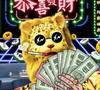晨希晨尧