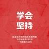 看球是生活